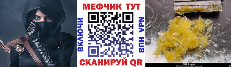Где купить наркотики Энгельс МДМА  Амфетамин  Меф  Конопля  Кокаин  Гашиш 