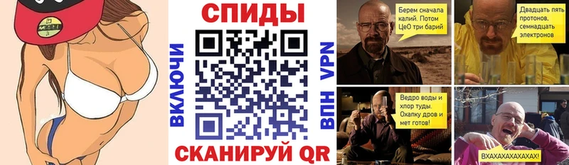 хочу   Энгельс  Amphetamine 97% 