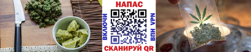 Canna-Cookies конопля  Энгельс 