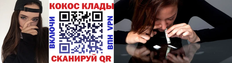 ссылка на мегу ссылка  площадка состав  COCAIN 98%  Энгельс 