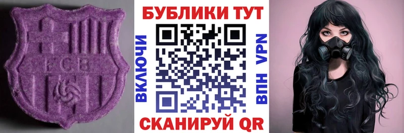цены наркотик  Энгельс  ЭКСТАЗИ VHQ 