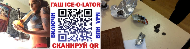 ГАШ убойный МЕГА рабочий сайт Энгельс
