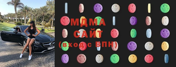 марихуана Волоколамск