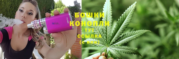 марихуана Волоколамск
