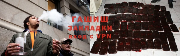 марихуана Волоколамск