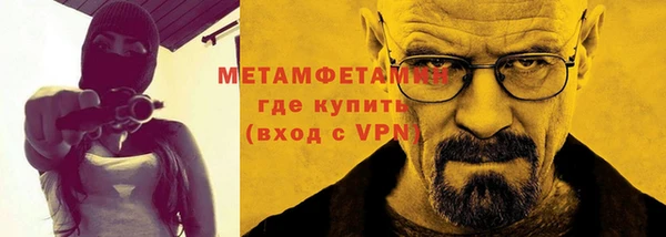 дживик Володарск