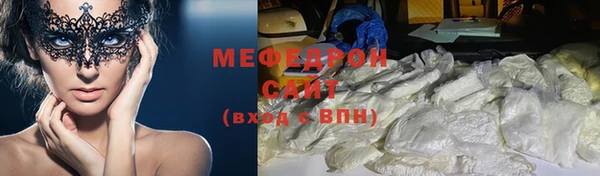 марихуана Волоколамск
