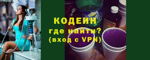 марихуана Волоколамск