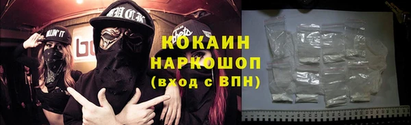мет Волосово