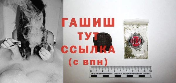 марихуана Волоколамск