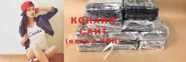 мет Волосово