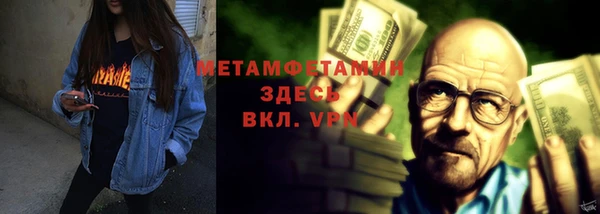 прущий лед Верхний Тагил