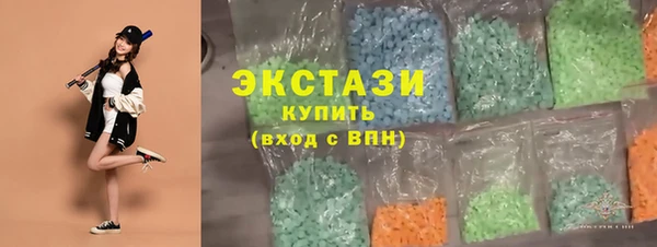 мет Волосово