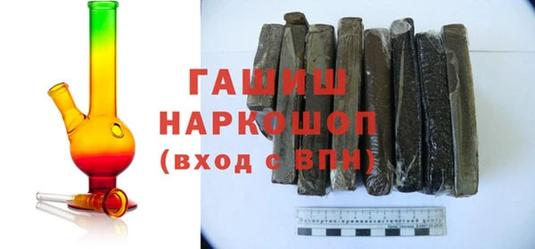 мет Волосово