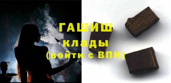 марихуана Волоколамск