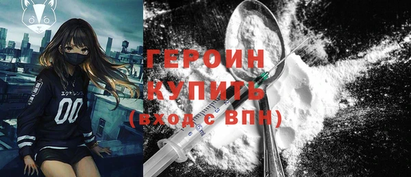 марихуана Волоколамск