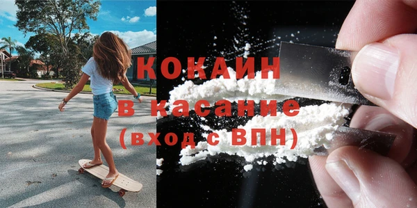 мет Волосово