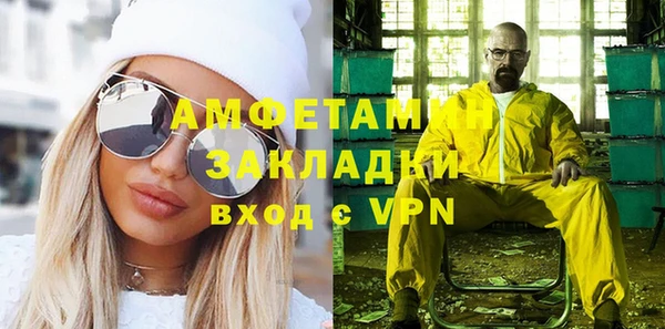 марихуана Волоколамск