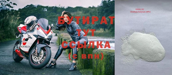 дживик Володарск