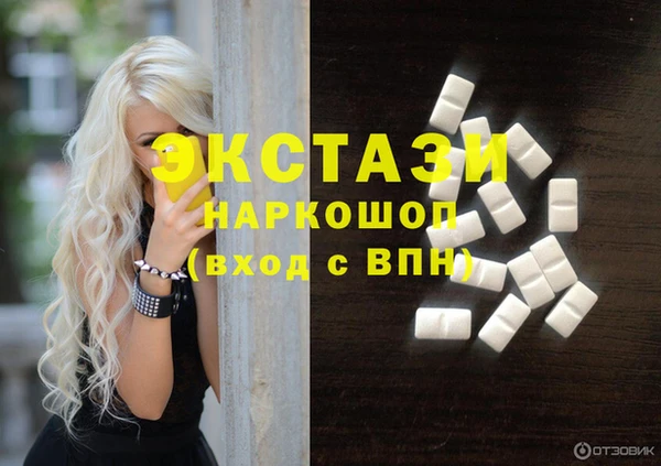 марихуана Волоколамск