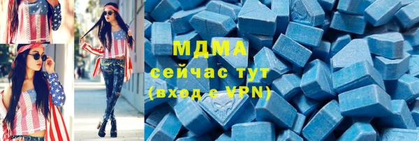 мет Волосово