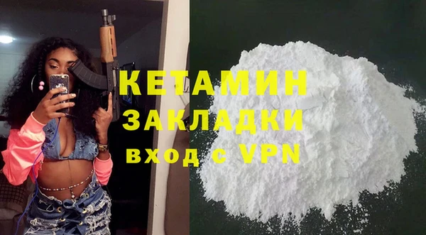 мет Волосово