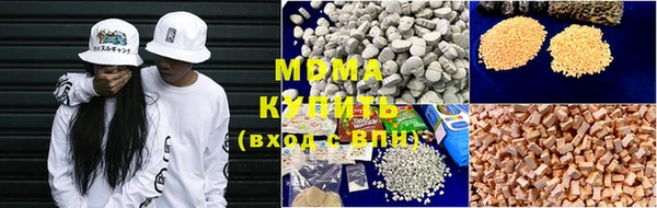 мет Волосово