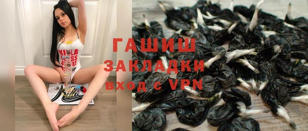 крисы Верхнеуральск