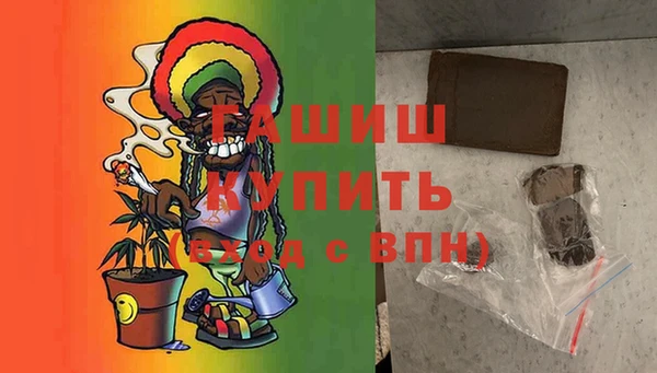 мет Волосово