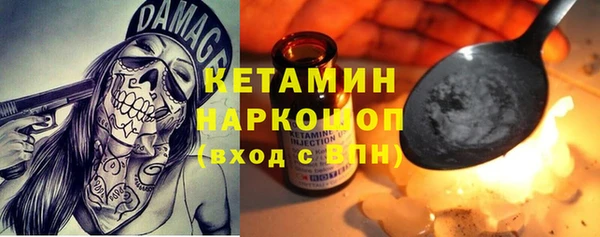 мет Волосово