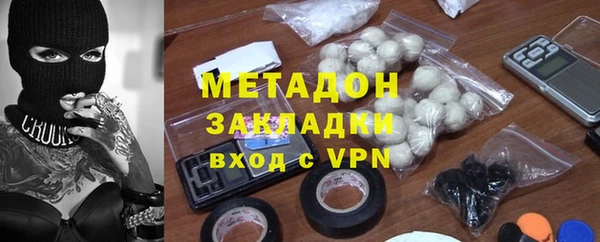 марихуана Волоколамск