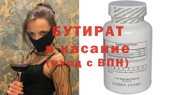 дживик Володарск