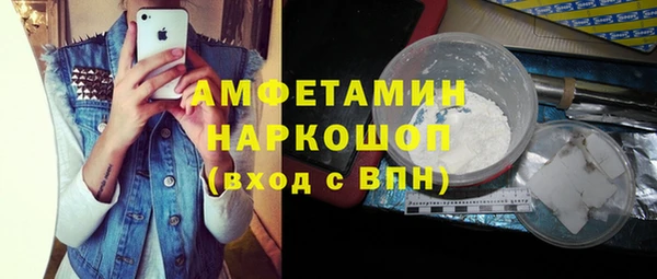 мет Волосово
