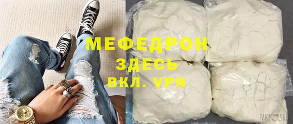 марихуана Волоколамск