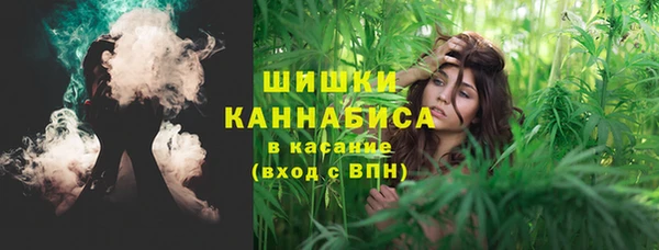 мет Волосово