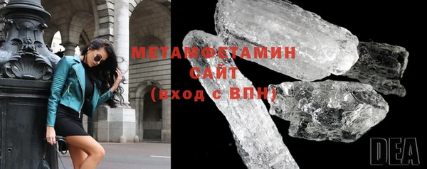 мет Волосово