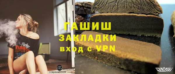 мет Волосово