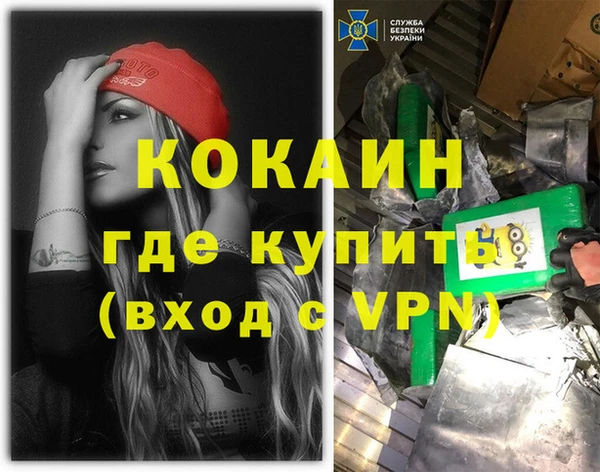 марихуана Волоколамск