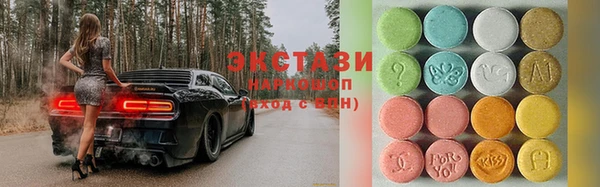 дживик Володарск