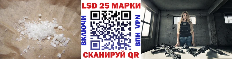 LSD-25 экстази ecstasy  hydra сайт  Энгельс  купить наркотики сайты 