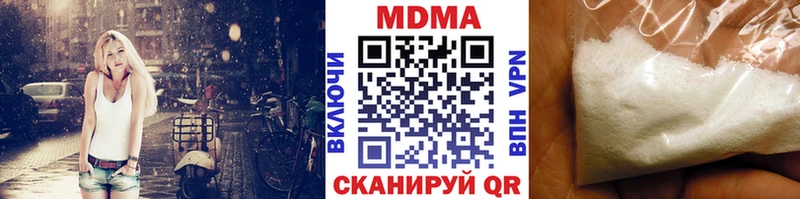 кракен рабочий сайт  Энгельс  МДМА Molly 