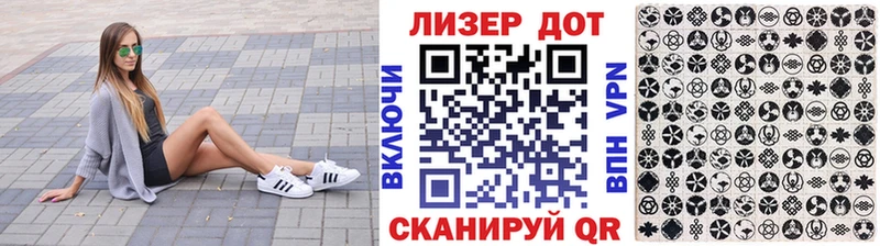 mega tor  Энгельс  Наркотические марки 1500мкг 