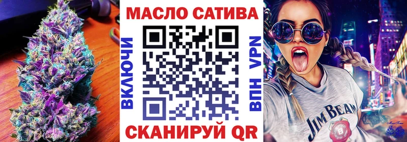 Дистиллят ТГК THC oil Энгельс